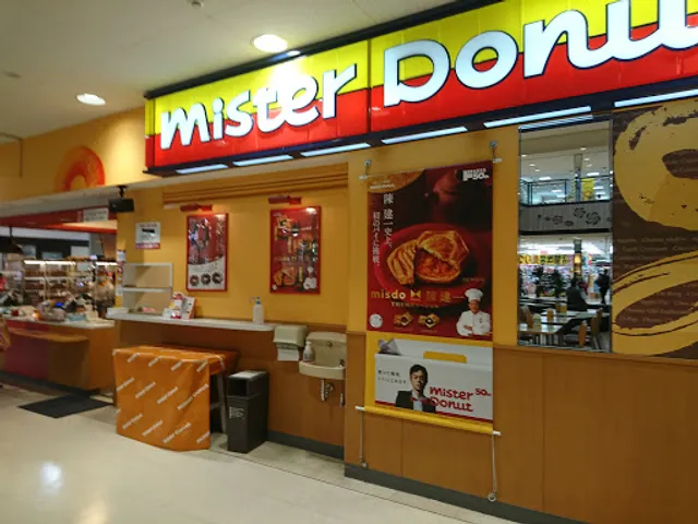 Mister Donut Patiokani Shop