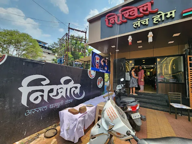 Nikhil Lunch Home