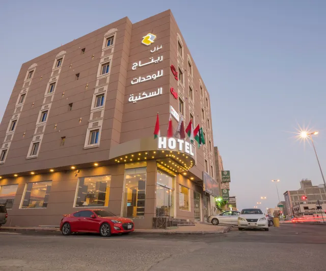 Retaj Hotel housing units