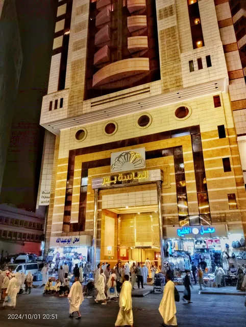 Al Massa Bader Hotel