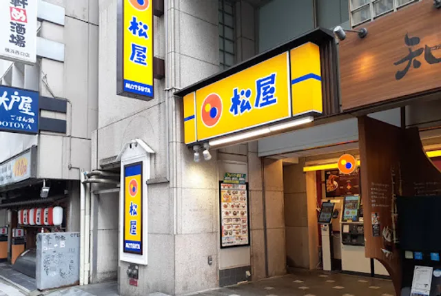 Matsuya Yokohama Station West Entrance Branch