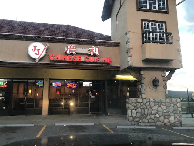J J Chinese Cuisine