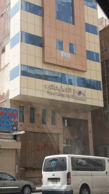 فندق مباني المستقبل 3