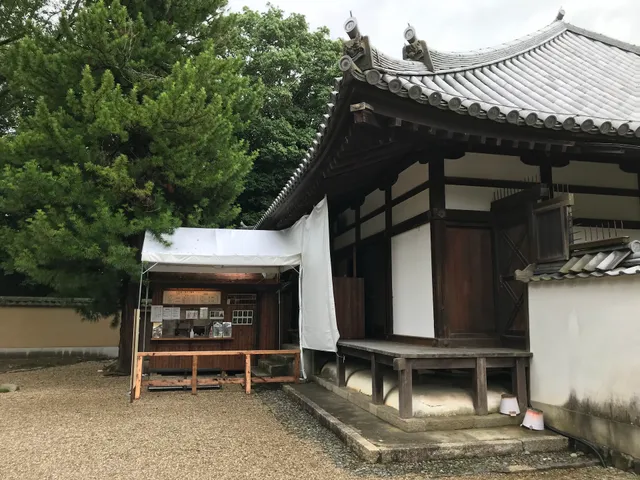 Senjudo of Kaidan'in