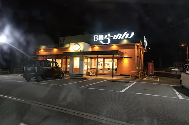 Hachiban Ramen - Okuda