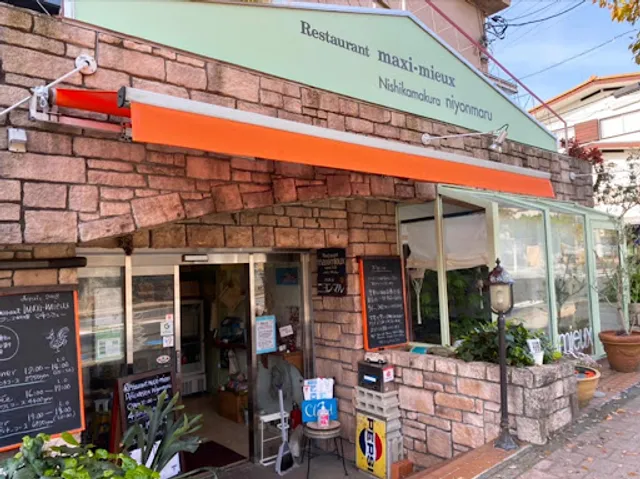 西鎌倉ニヨンマル