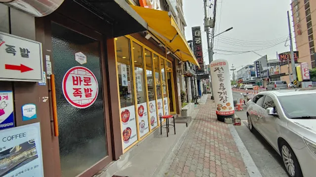 Ihwasoo Jeontong Yukgaejang