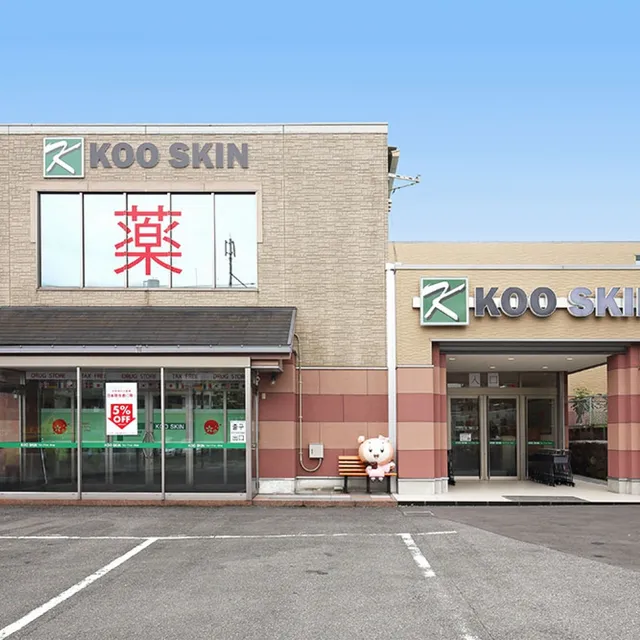 KOOSKIN別府店