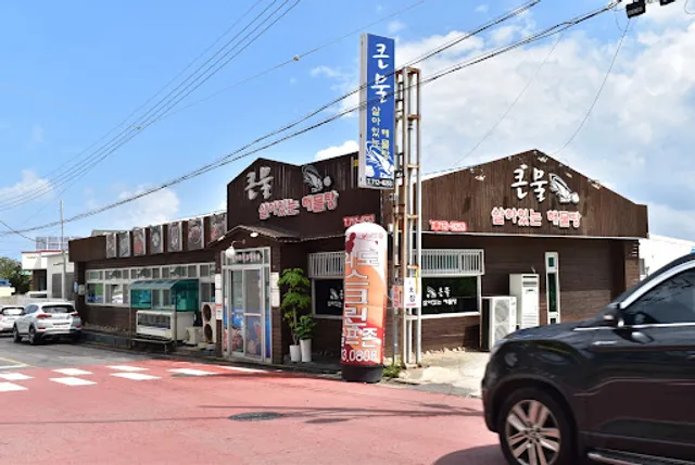 Spate living haemultang