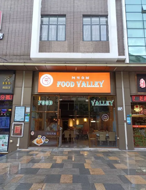 Food Valley