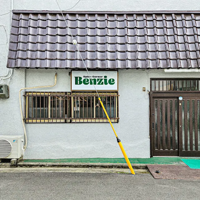 Spice Corner Benzie
