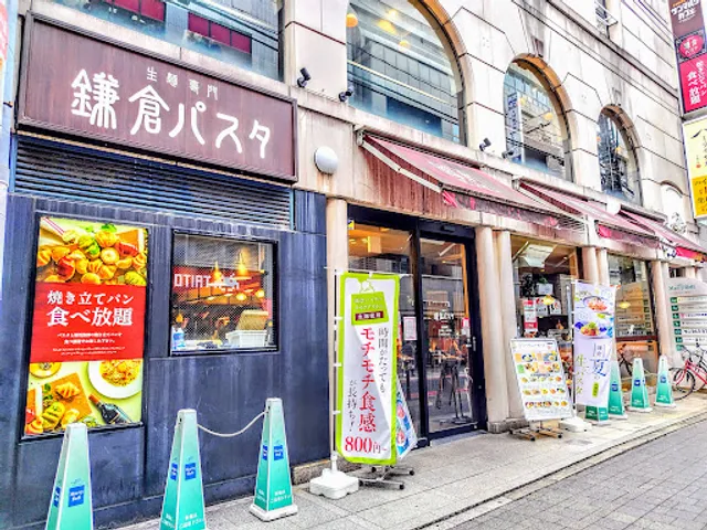 Kamakura Pasta Hiroshima Kamiyacho