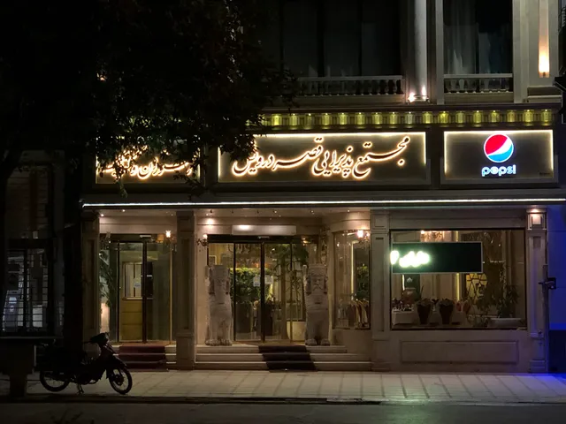 Ghasr Darvish Restaurant