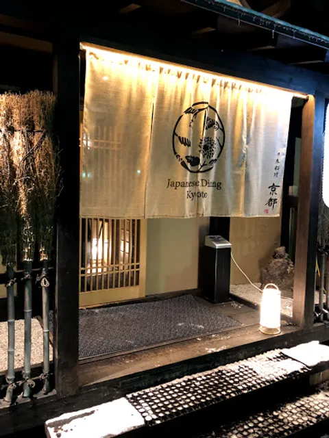 Japanese Dining Kyoto