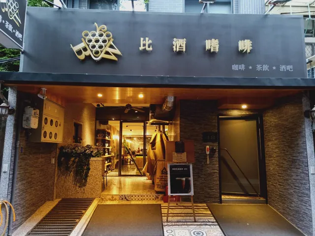 士林厝 Shihlin Home