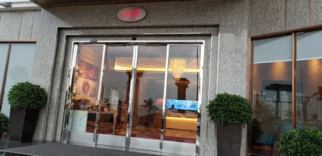 Jinyuexuan Seafood Hot Pot Restaurant