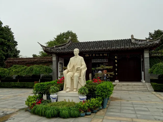 Mei Lanfang Memorial Hall