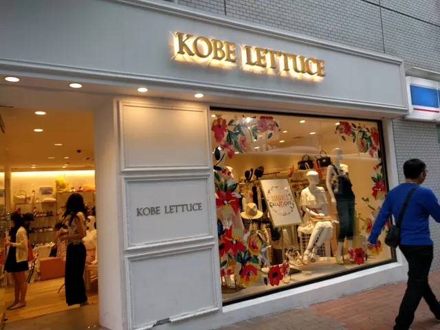 Kobe lettuce Kobe Sannomiya