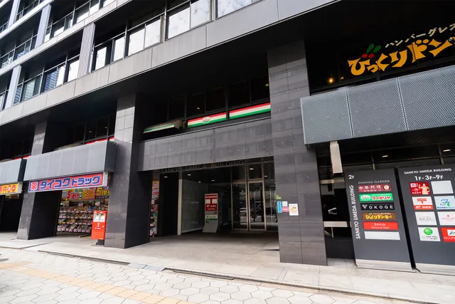 Manekiya Umeta Store