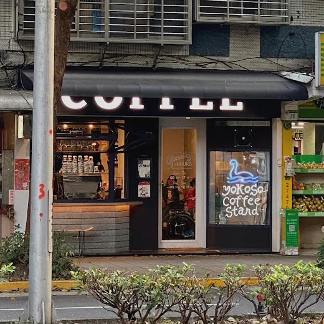 yokoso coffee stand