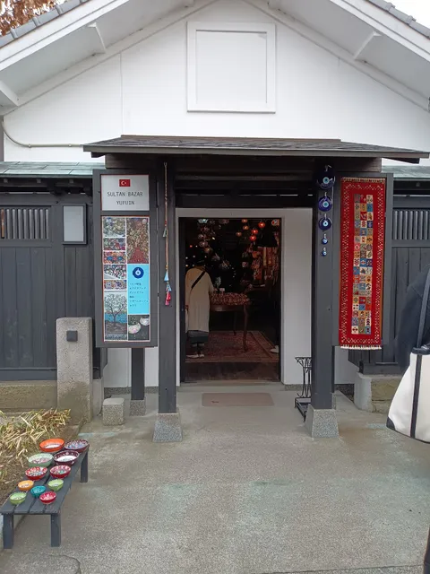Sultan Bazar Yufuin