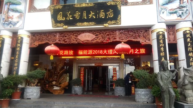 Regent Hotel Chinese Food Restaurant