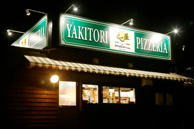 Megumiya Plus Pizza Kano