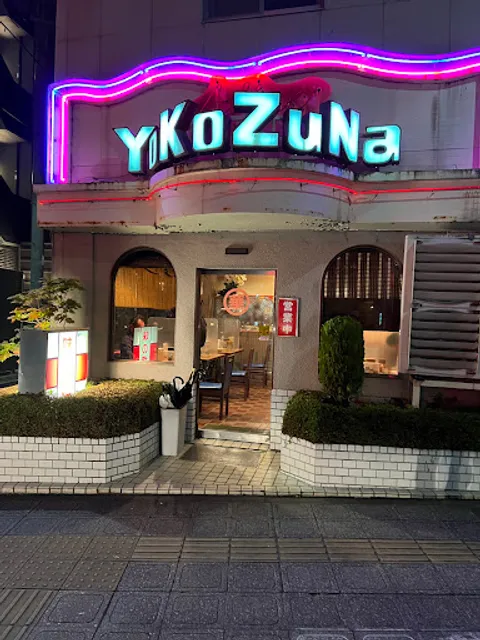 Yokozuna