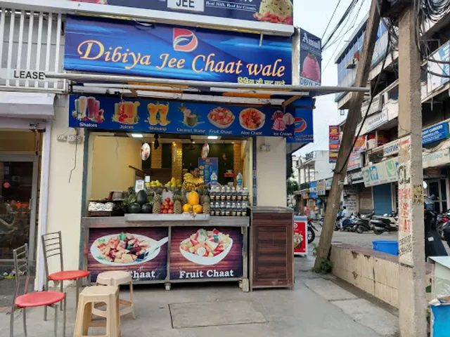 Dibiya Jee Chaat Wale - Haridwar