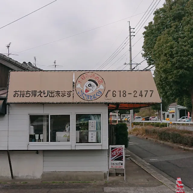 ころころどんぐり