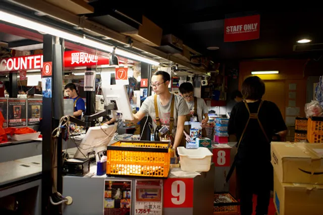 Mandarake Complex