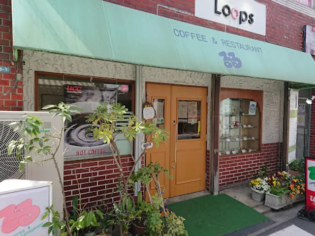 レストラン＆コーヒーるる