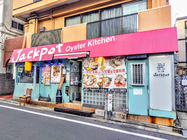 Oyster Bar Jackpot Shimokitazawa