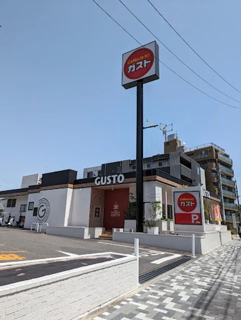 ガスト 広路通店