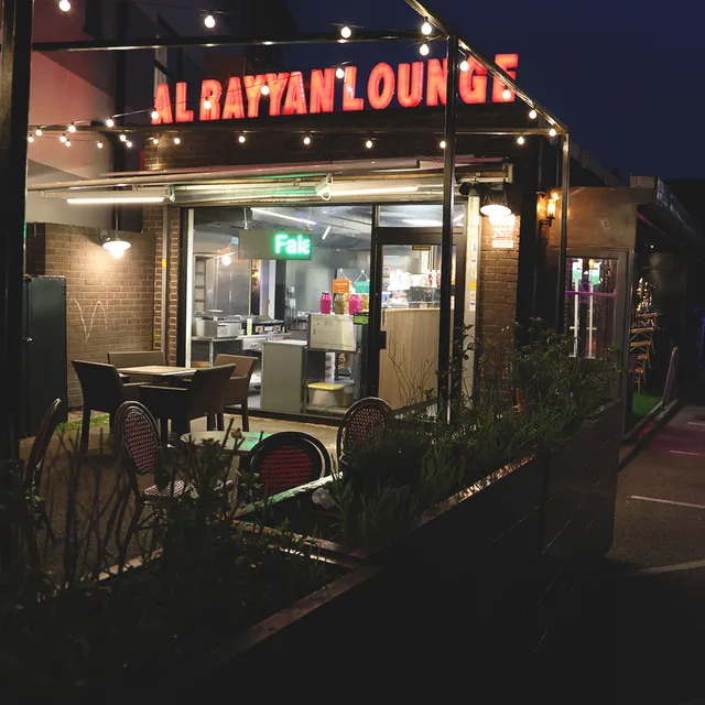 Al Rayyan Lounge Nottingham