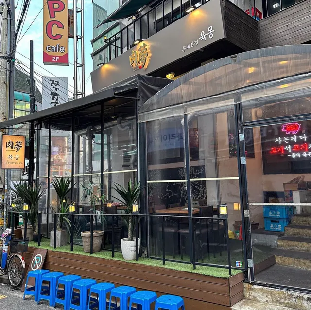 Korean bbq Yookmong Hongdae Main Store