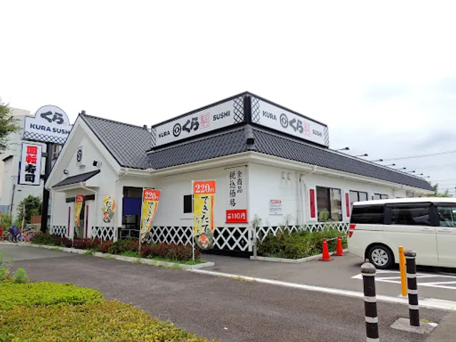 Kura Sushi Ōmiya Bypass