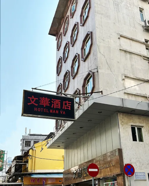 Man Va Hotel
