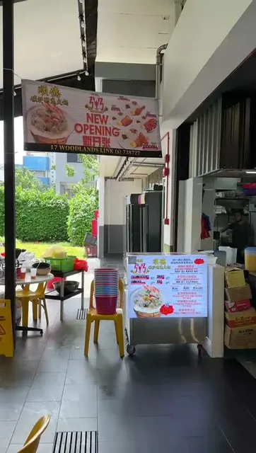 Shun De Seafood Porridge Claypot