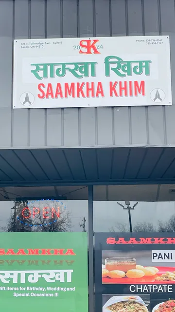 Saamkha Khim
