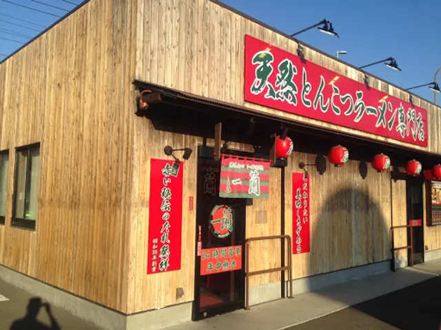 ICHIRAN Higashi Omiya