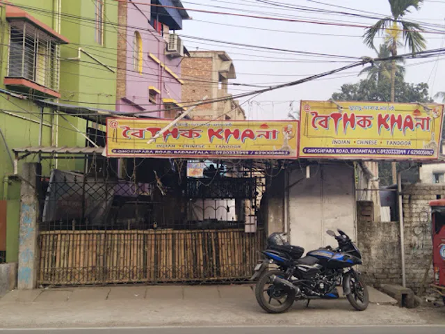 BAITHAK KHANA