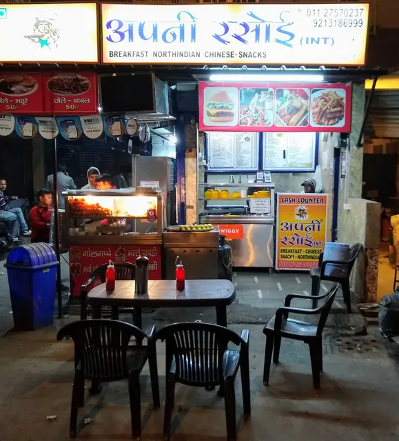 Kanha Fast Food