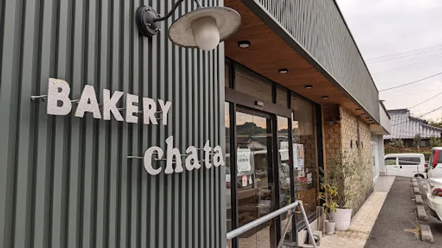 ベーカリー チャタ