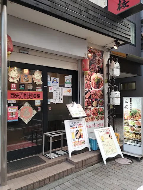 RONG SHENG DAO XIAO MIAN