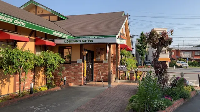 Komeda's Coffee