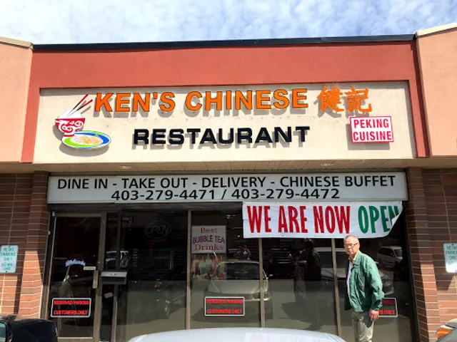 Ken's Chinese Restaurant