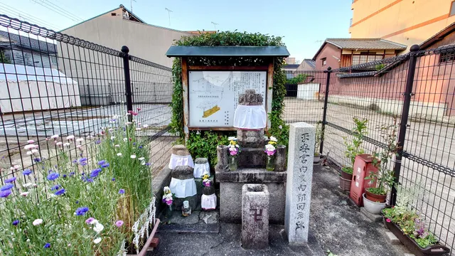 平安宮内裏内郭回廊跡 案内板