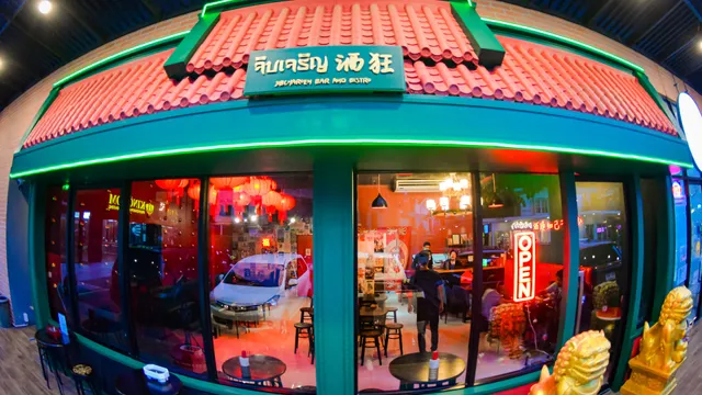 จิบเจริญ 酒狂 : Jibcharoen Bar & Bistro