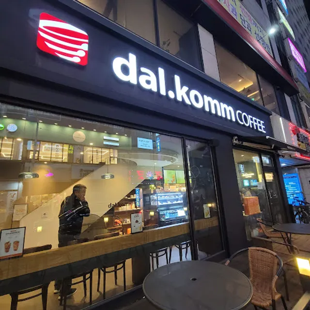 Dal.Komm Coffee